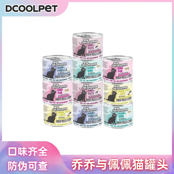 小李子（LEONARDO）德国JOE&PEPPER乔乔与佩佩猫罐头主食罐200g*10