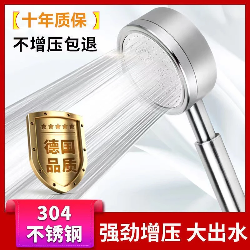 德国小蛮腰304不锈钢加厚增压花洒放摔可拆卸喷头手持淋浴莲蓬头