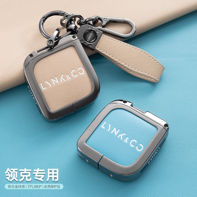 适用于领克08钥匙套2023款领克08汽车用品配件装饰套包高档壳扣