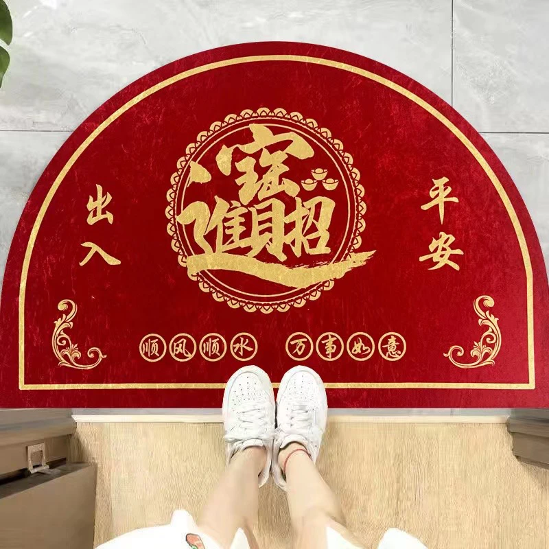 居明新款推荐红色金色地垫地毯家用大门客厅卧室福字地毯中式防滑