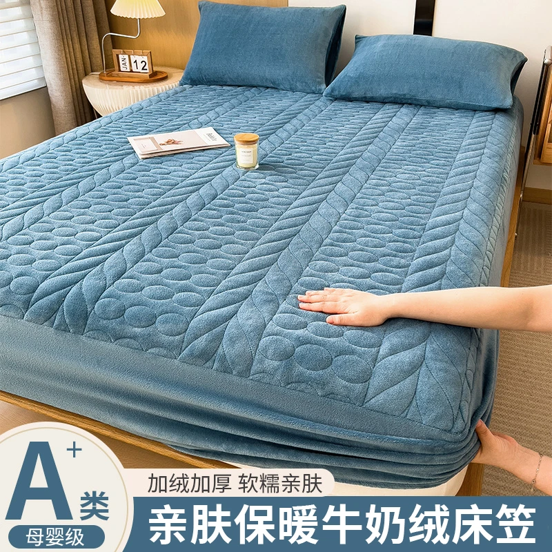 秋冬季牛奶绒加厚床笠单件榻榻米床垫保护套加绒保暖全包床笠床罩