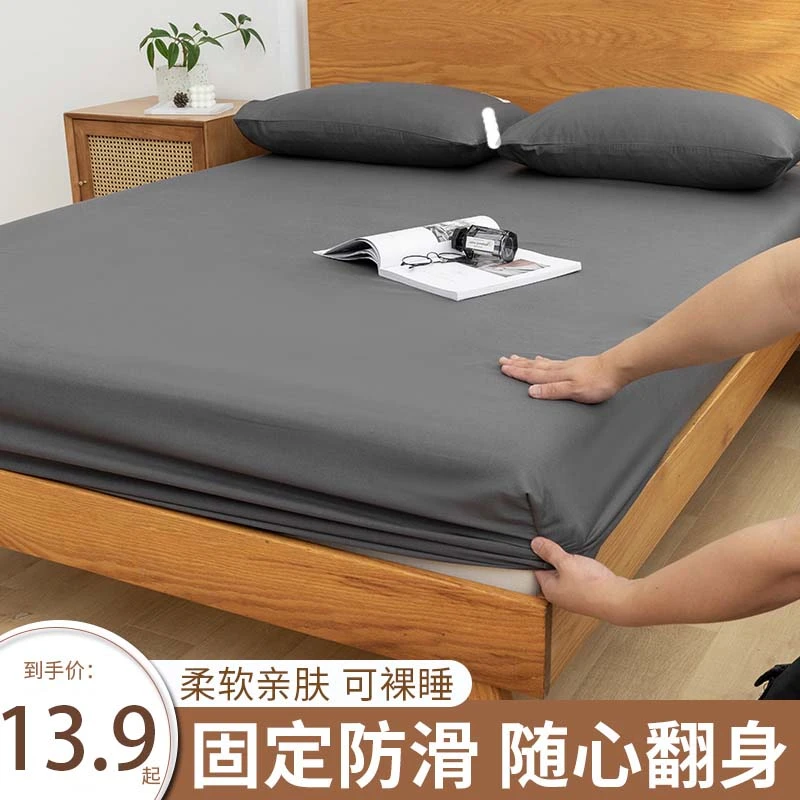 床笠单件床罩席梦思床垫保护罩防尘罩床套罩床单三件套非全棉纯棉