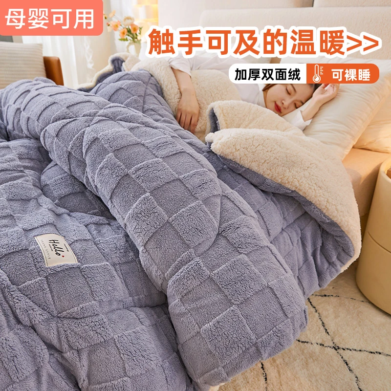 羊羔绒被子加厚保暖塔芙绒冬被棉被冬天宿舍单人学生冬季被褥被芯