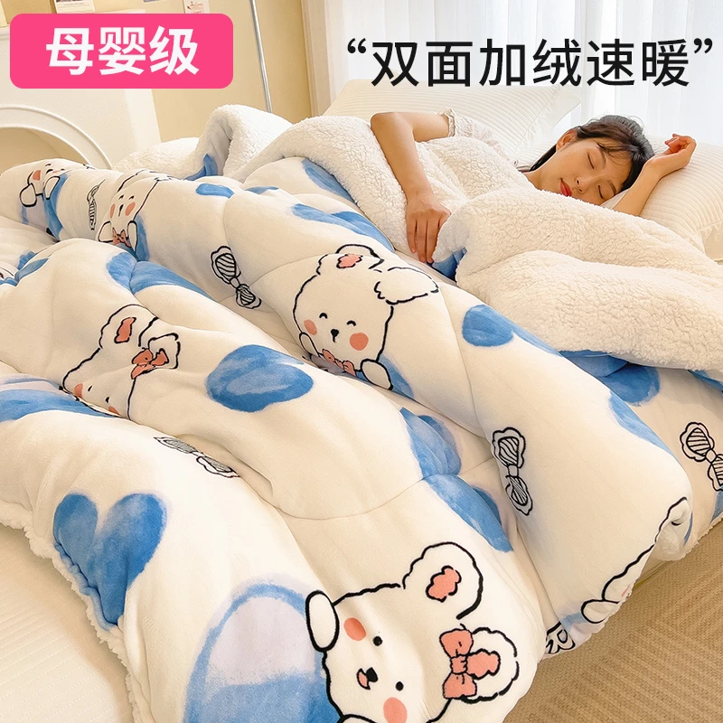 羊羔绒被子冬被冬季加厚棉被芯被褥双面绒牛奶绒冬天保暖加绒被子