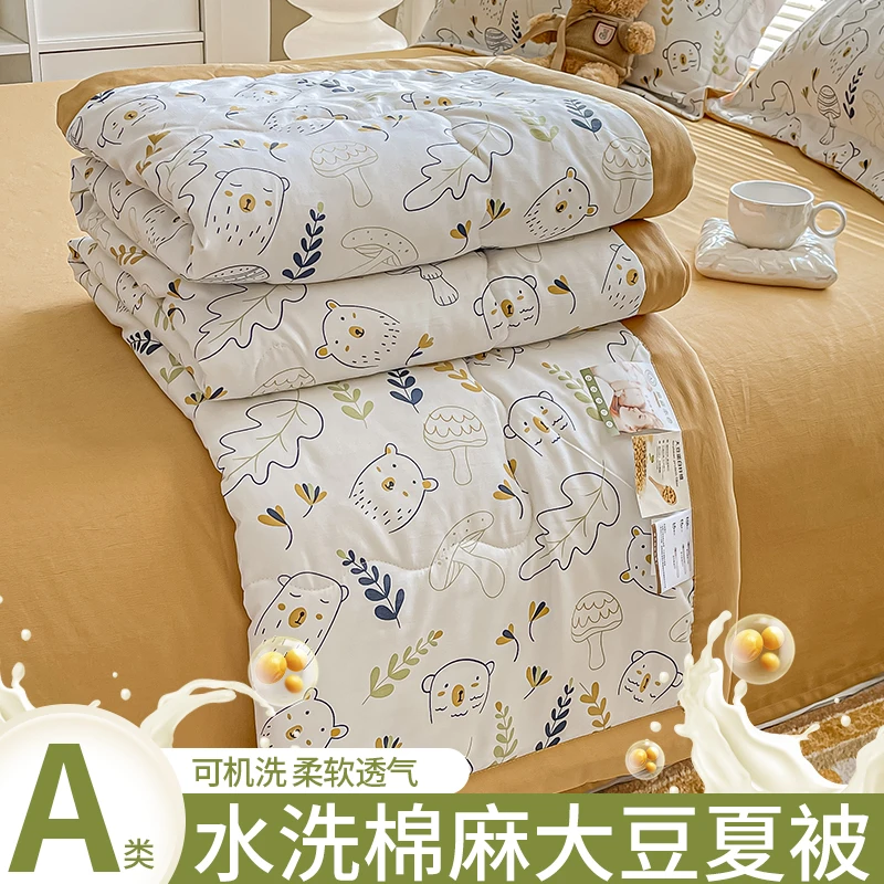 A类大豆纤维双层纱夏凉被四件套夏季单人宿舍薄款被子夏天空调被
