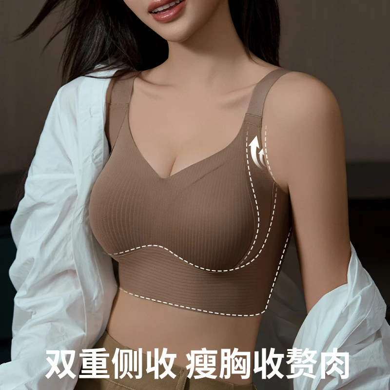 透气无痕大胸显小调防止跑杯防垂微聚无尺码轻松可机洗贴身呵护