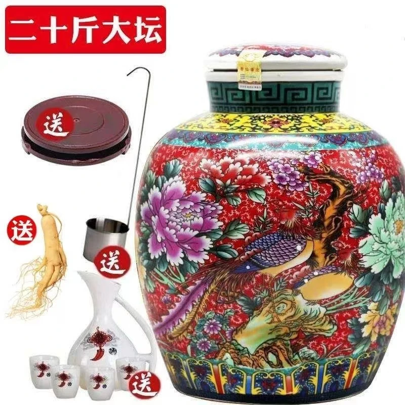 宏德泉杏花好酒白酒二十斤大坛纯粮酿造陶瓷坛10L酒53度53度10000