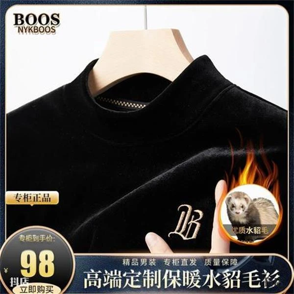 外贸轻奢【进口水貂毛】秋冬男士高档打底长袖上衣亲肤保暖水貂毛衫