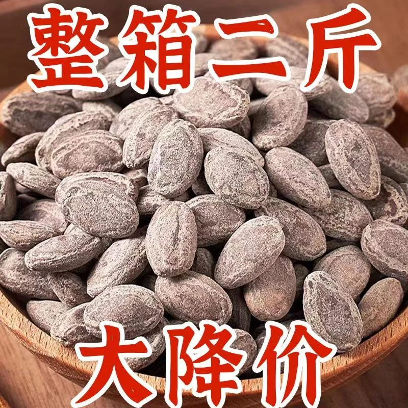 新货特产长兴大吊瓜子500g坚果零食炒货非瓜蒌子奶油椒盐原味
