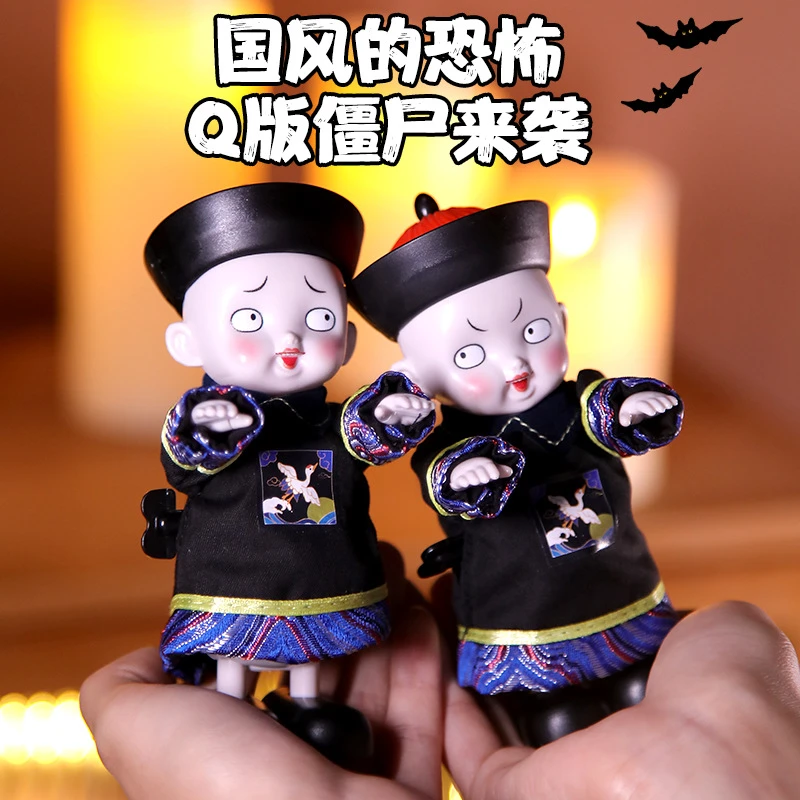 整蛊玩具跳跳僵尸上链发条玩具仿真清朝僵尸整蛊搞怪儿童成人摆件