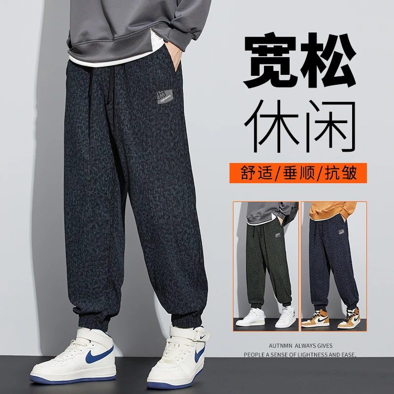 秋冬时尚个性哈伦束脚宽松休闲潮流舒适男士百搭休闲裤