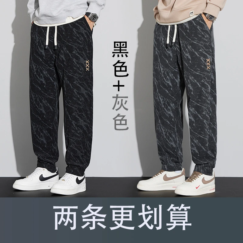 两条装更优惠春季男士百搭宽松潮流舒适运动束脚休闲裤垂感舒适