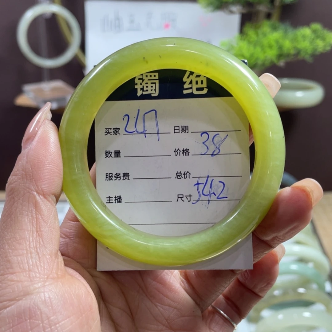 【闪购商品】蛇纹石玉手镯未镶嵌