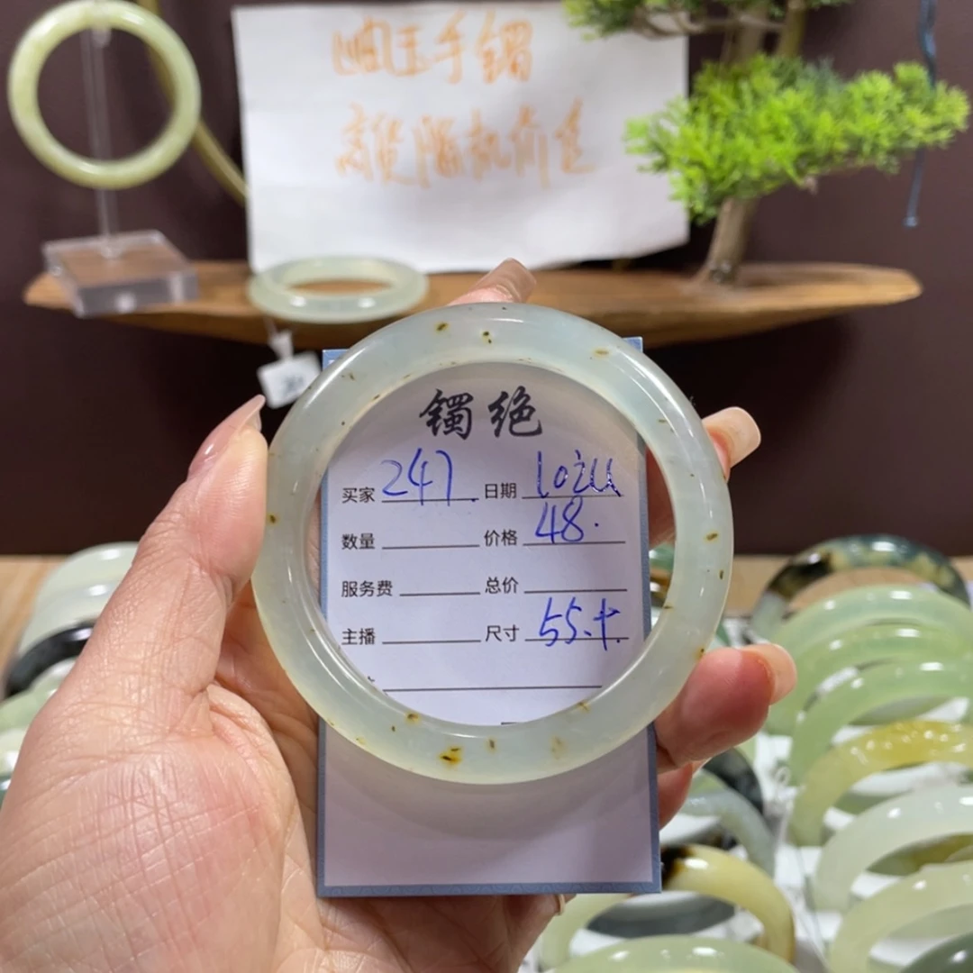 【闪购商品】蛇纹石玉手镯未镶嵌l**u