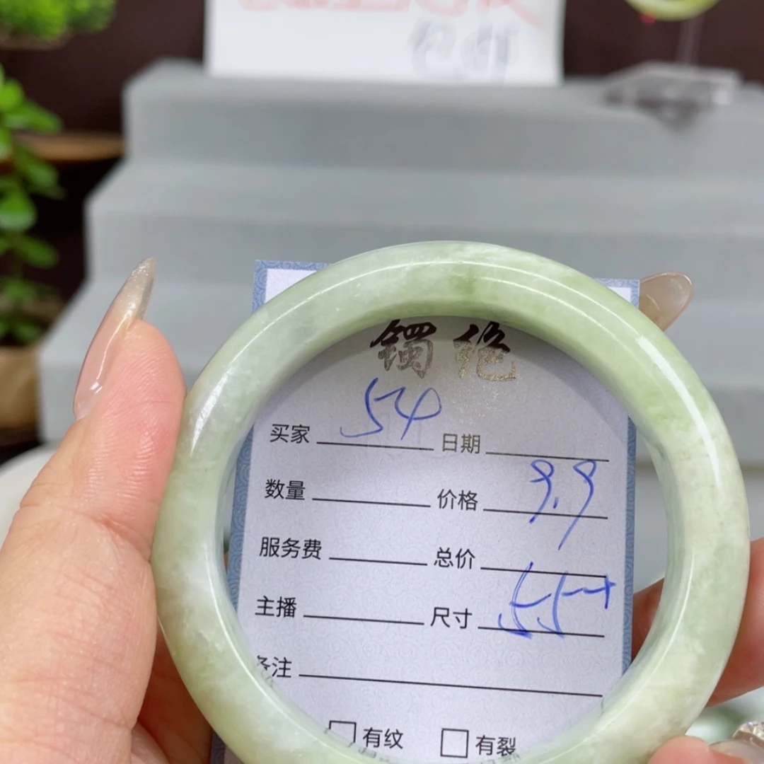 【闪购商品】蛇纹石玉手镯未镶嵌