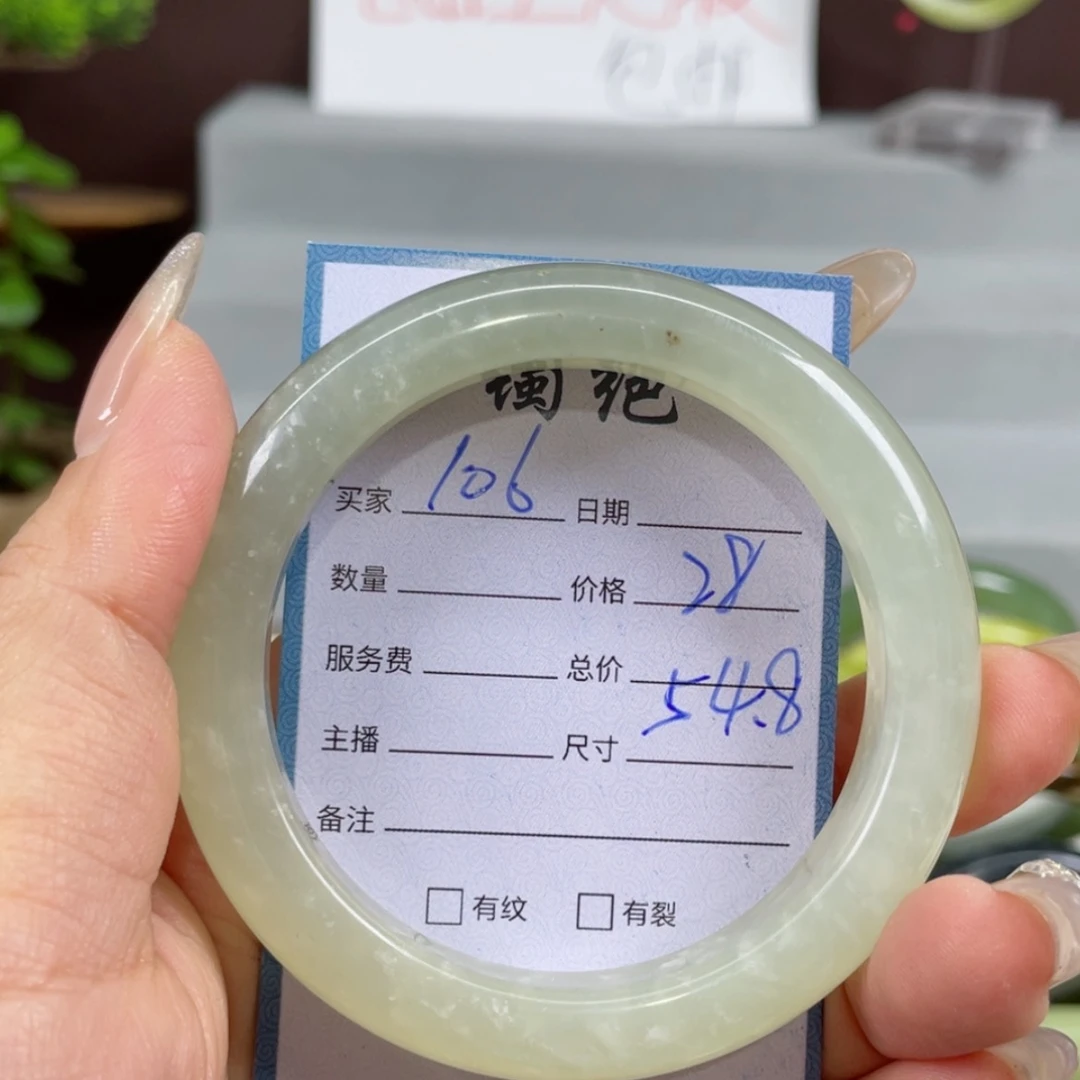 【闪购商品】蛇纹石玉手镯未镶嵌