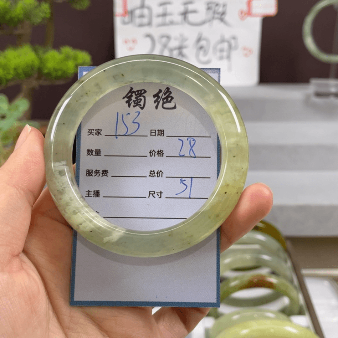 【闪购商品】蛇纹石玉手镯未镶嵌