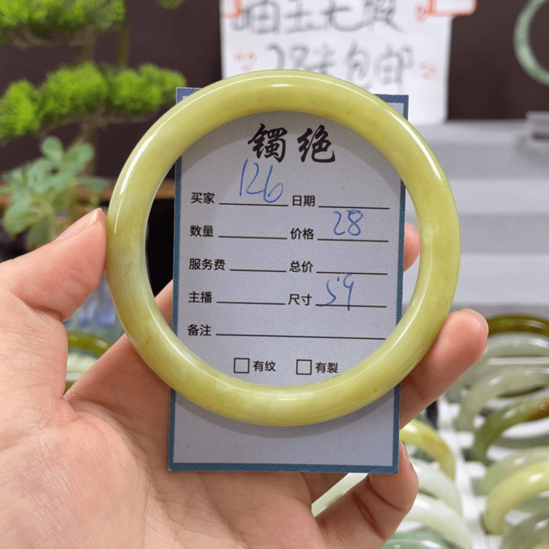 【闪购商品】蛇纹石玉手镯未镶嵌
