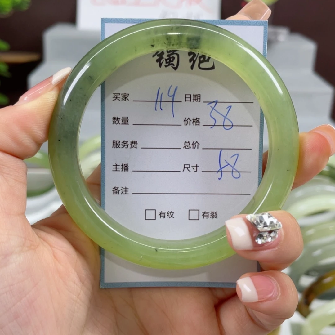 【闪购商品】蛇纹石玉手镯未镶嵌