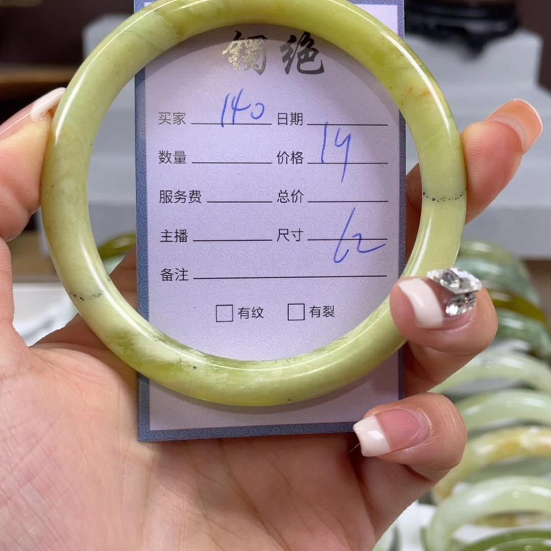 【闪购商品】蛇纹石玉手镯未镶嵌