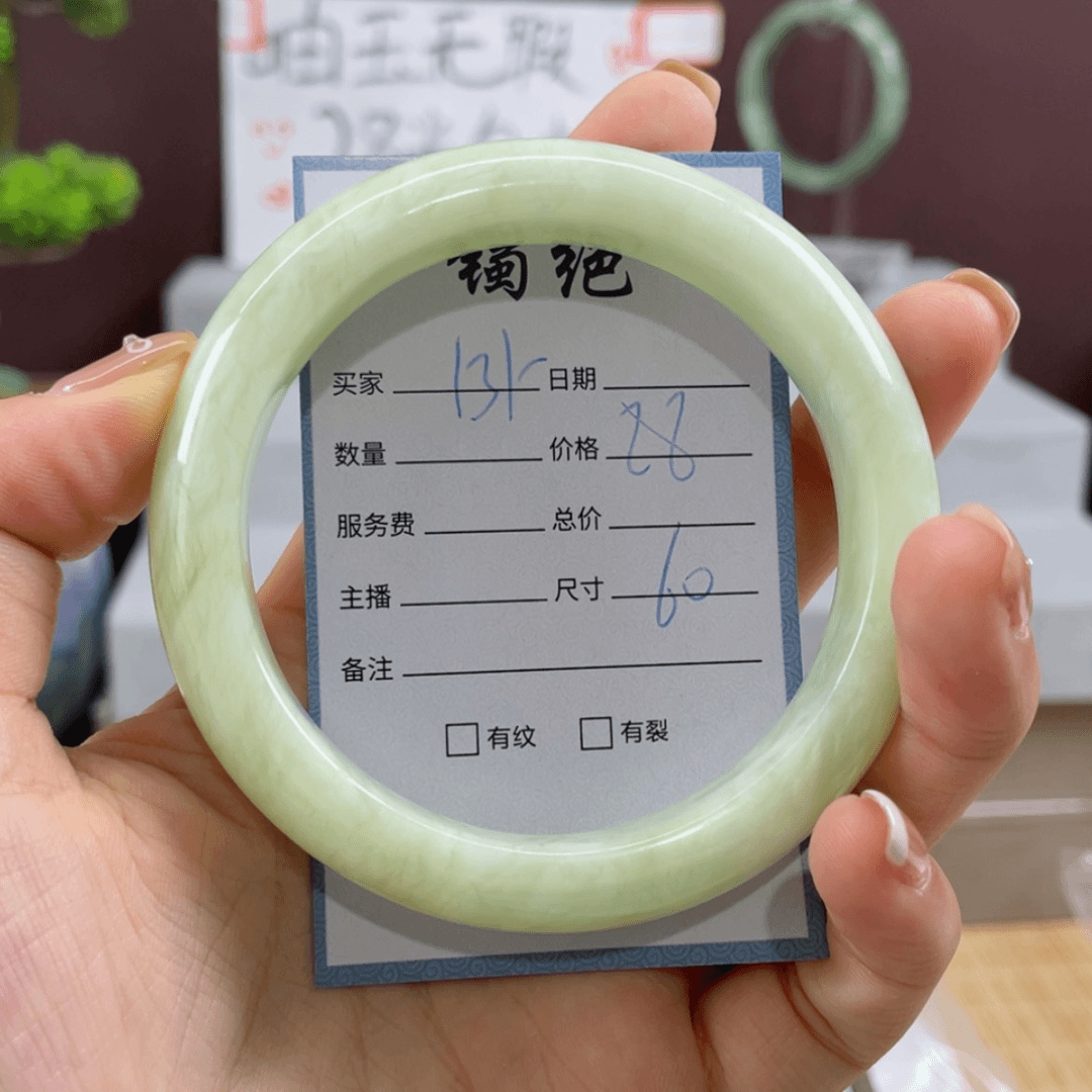 【闪购商品】蛇纹石玉手镯未镶嵌