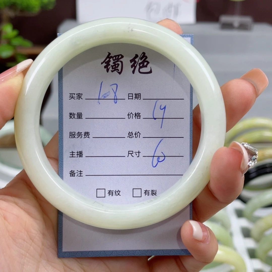 【闪购商品】蛇纹石玉手镯未镶嵌