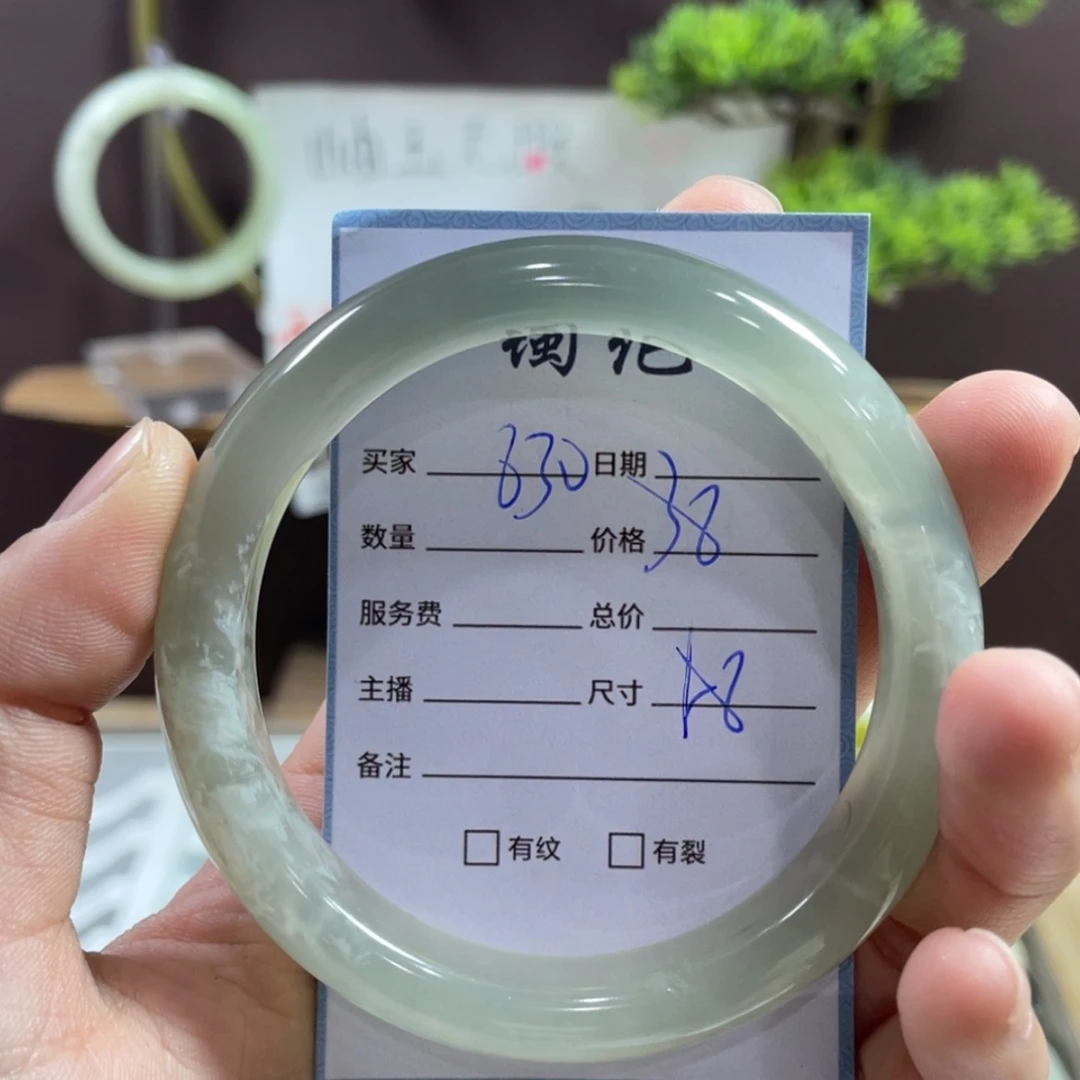 【闪购商品】蛇纹石玉手镯未镶嵌