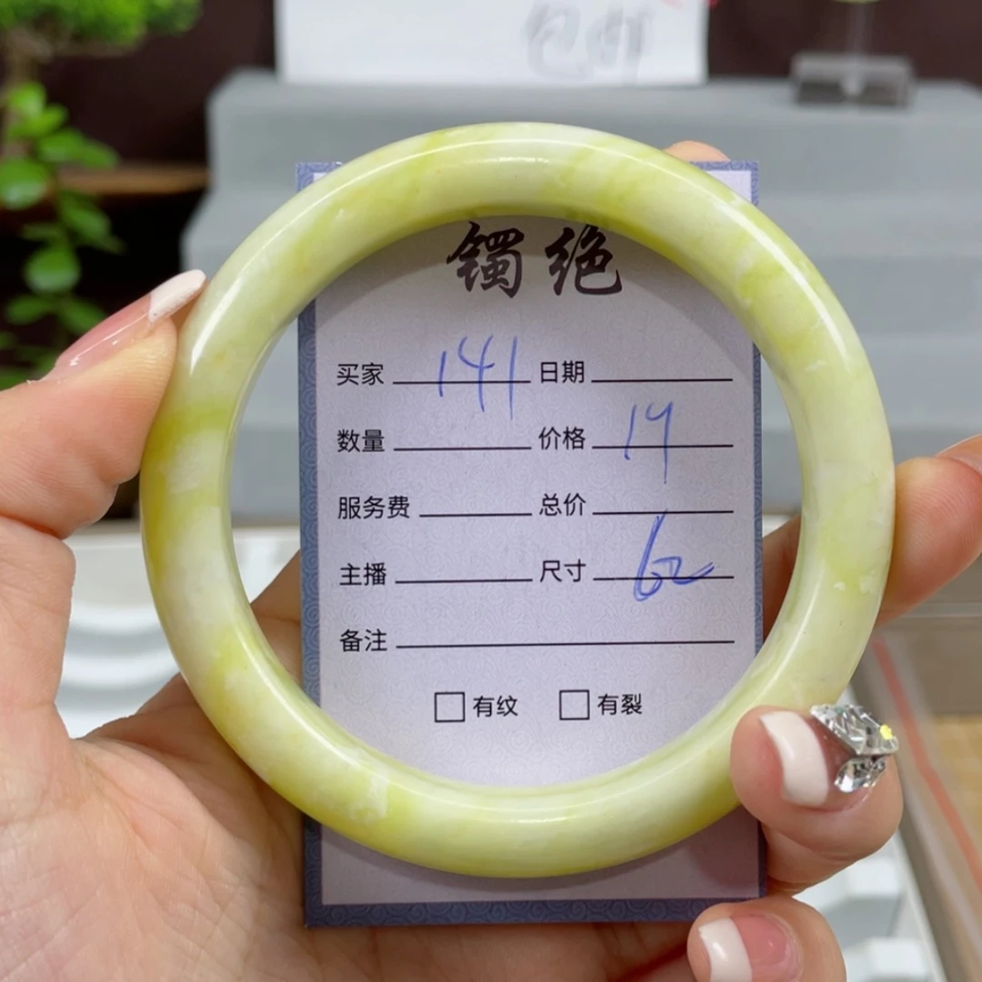 【闪购商品】蛇纹石玉手镯未镶嵌