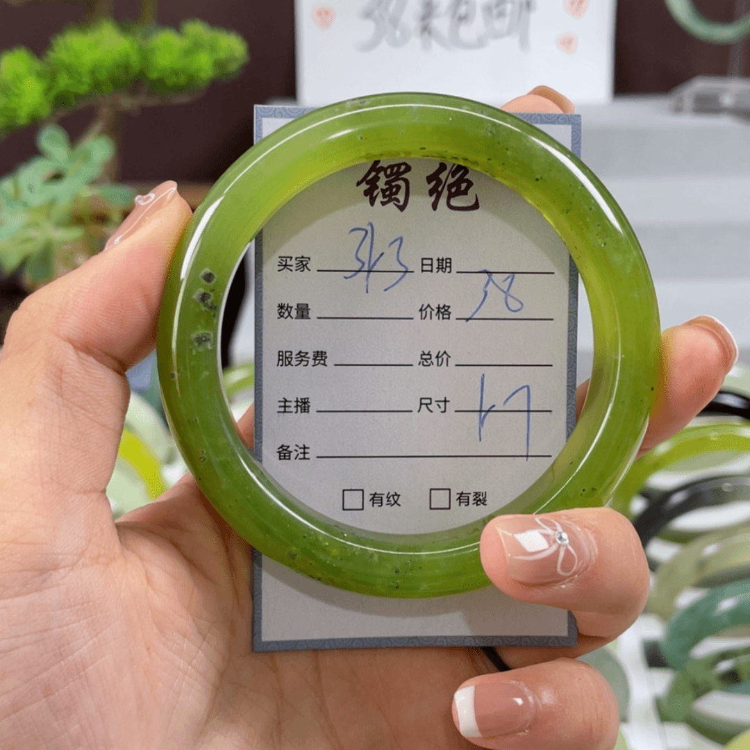 【闪购商品】蛇纹石玉手镯未镶嵌