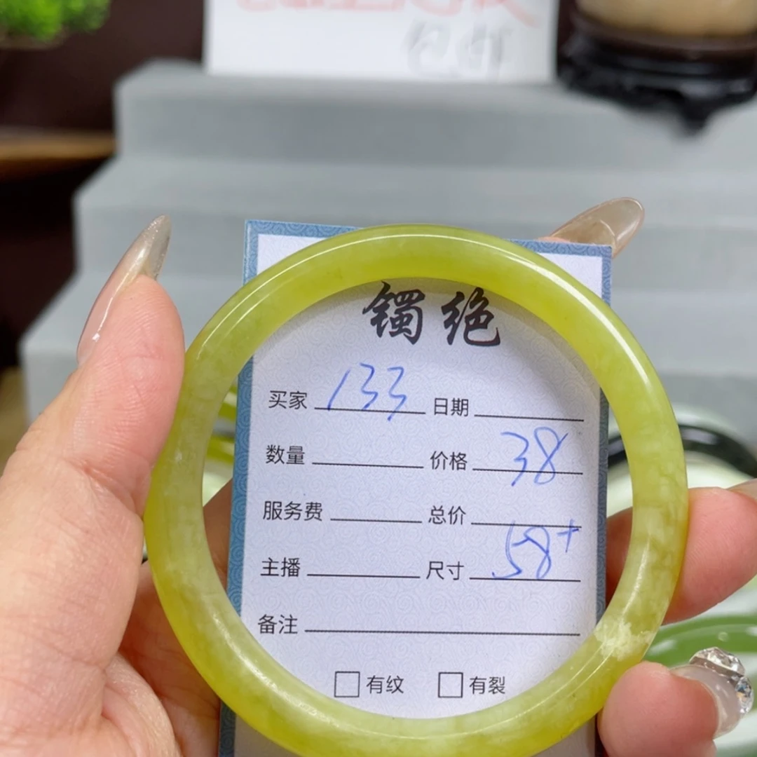 【闪购商品】蛇纹石玉手镯未镶嵌