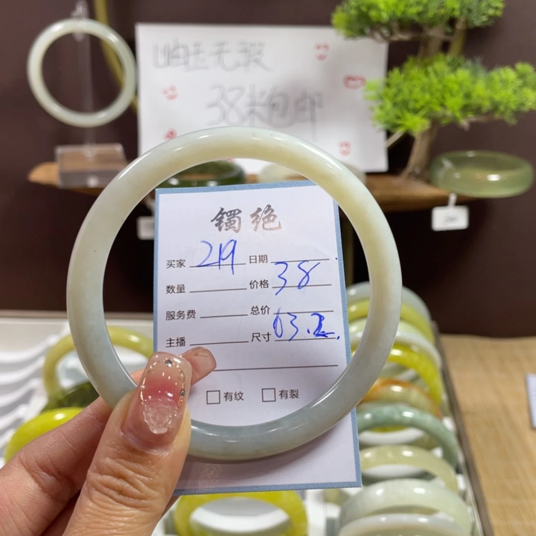 【闪购商品】蛇纹石玉手镯未镶嵌