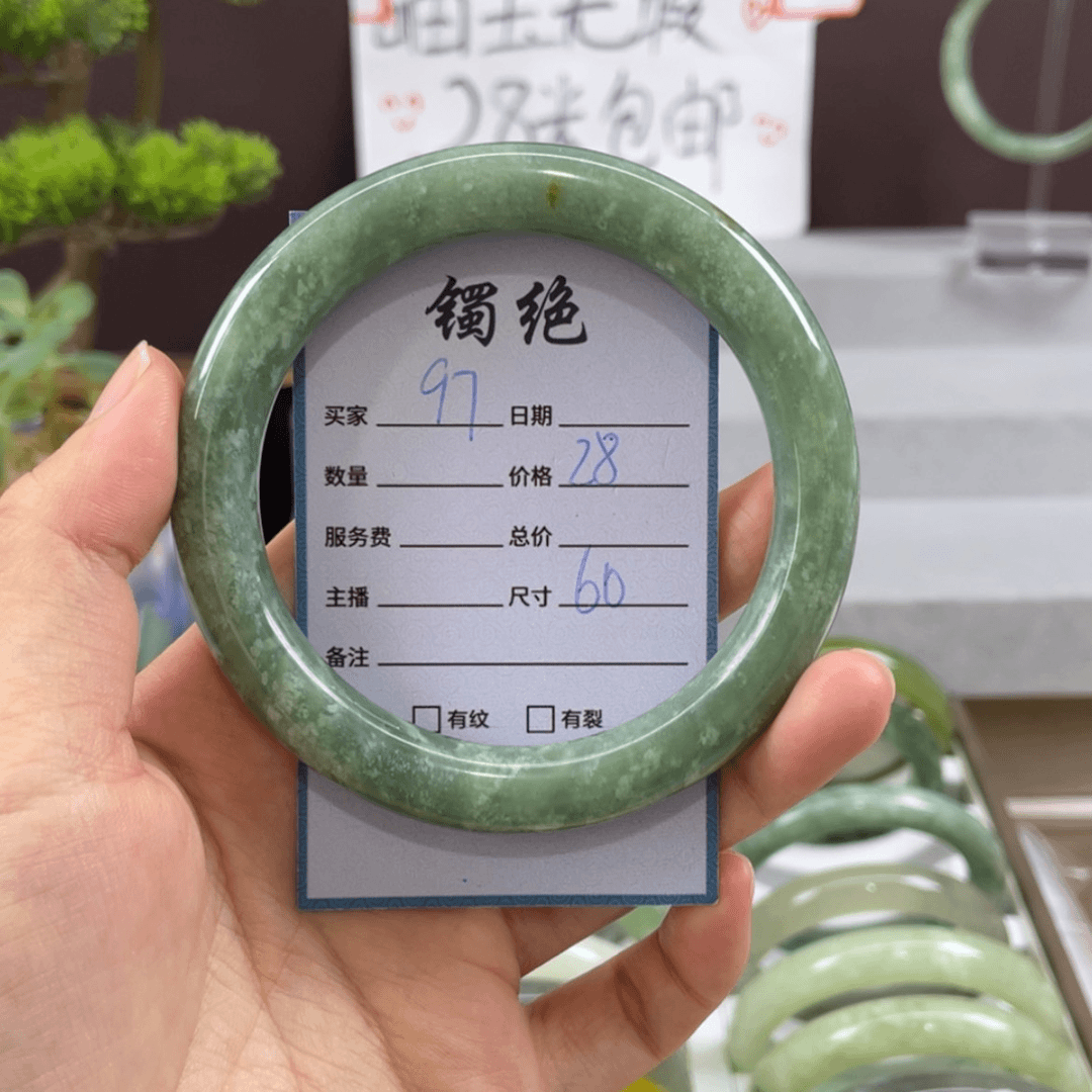 【闪购商品】蛇纹石玉手镯未镶嵌