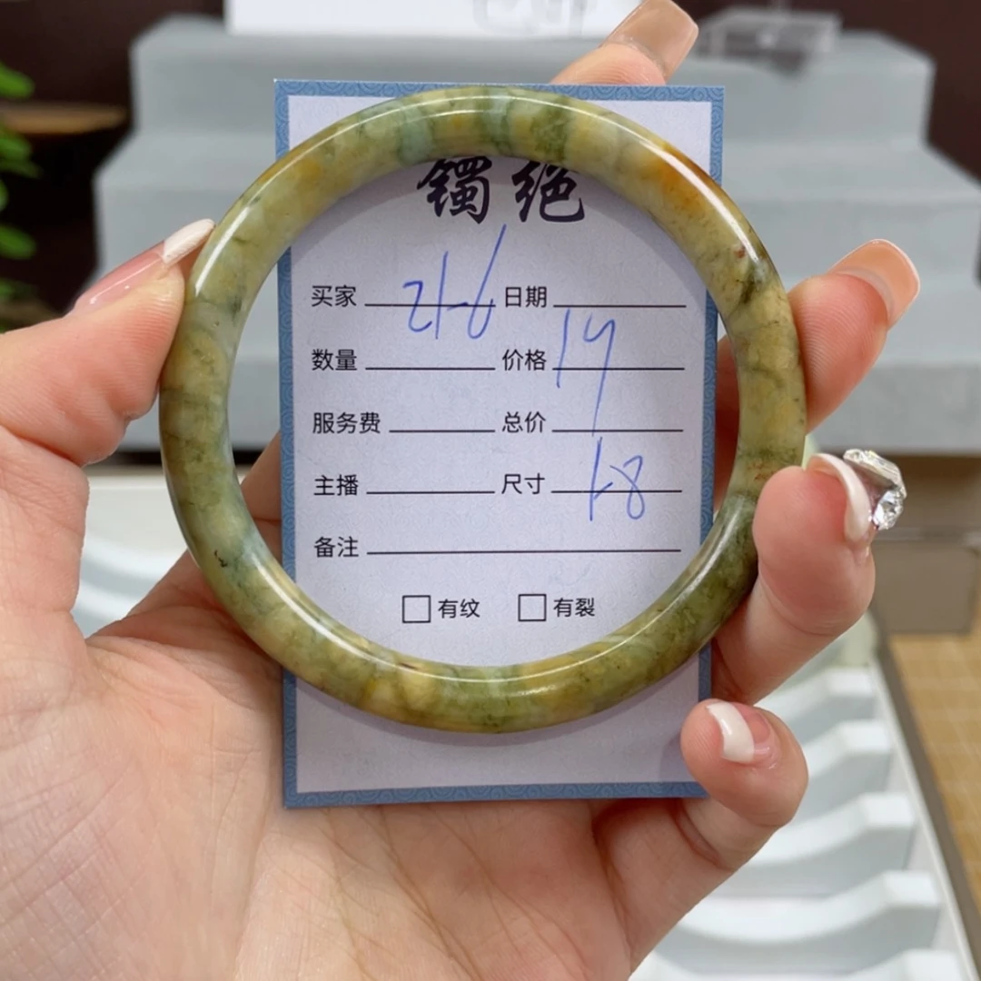 【闪购商品】蛇纹石玉手镯未镶嵌