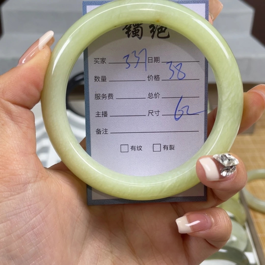 【闪购商品】蛇纹石玉手镯未镶嵌