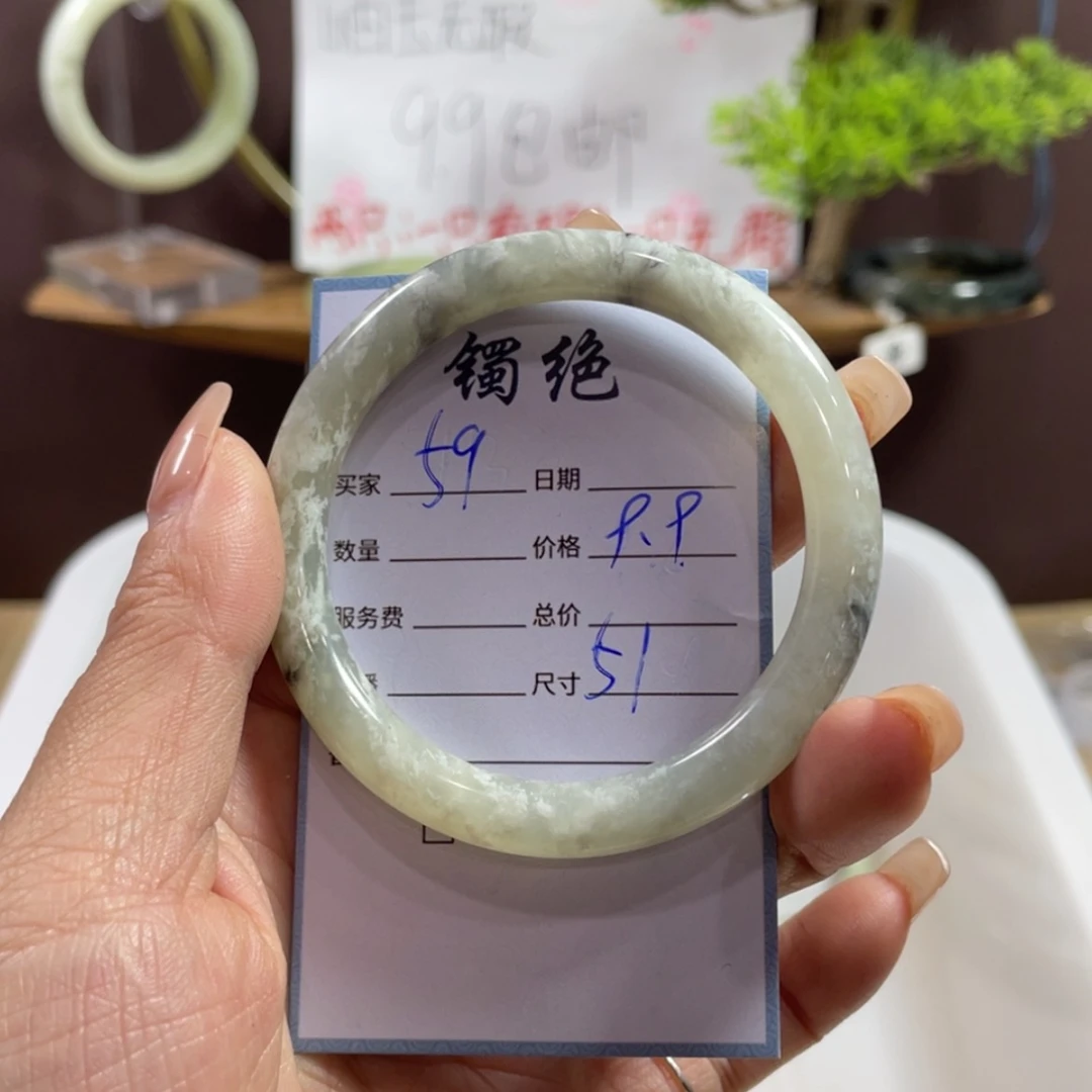【闪购商品】蛇纹石玉手镯未镶嵌