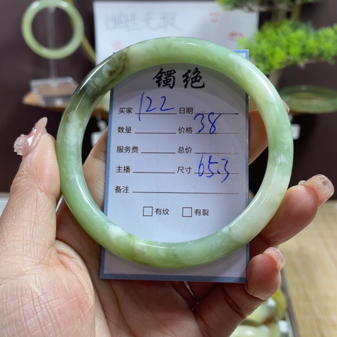 【闪购商品】蛇纹石玉手镯未镶嵌赫***9