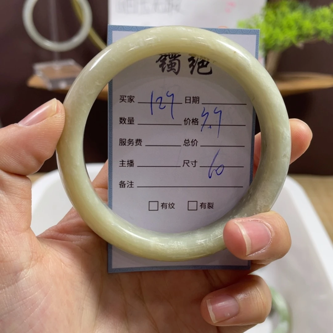 【闪购商品】蛇纹石玉手镯未镶嵌