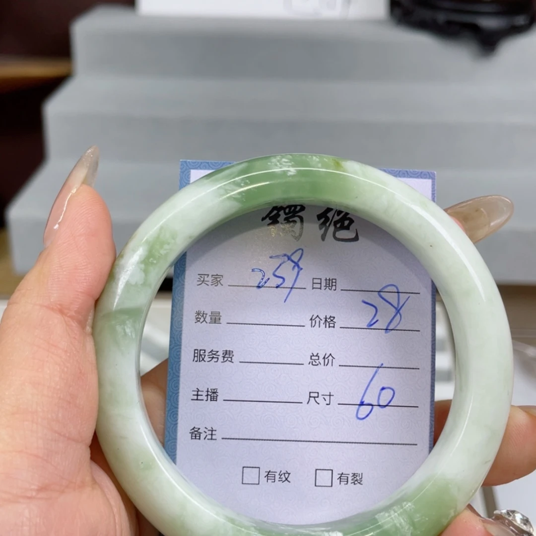 【闪购商品】蛇纹石玉手镯未镶嵌