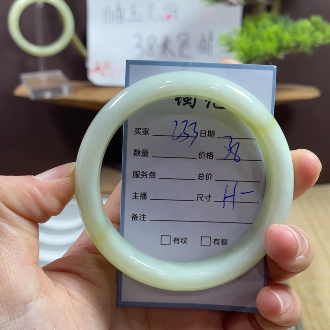 【闪购商品】蛇纹石玉手镯未镶嵌
