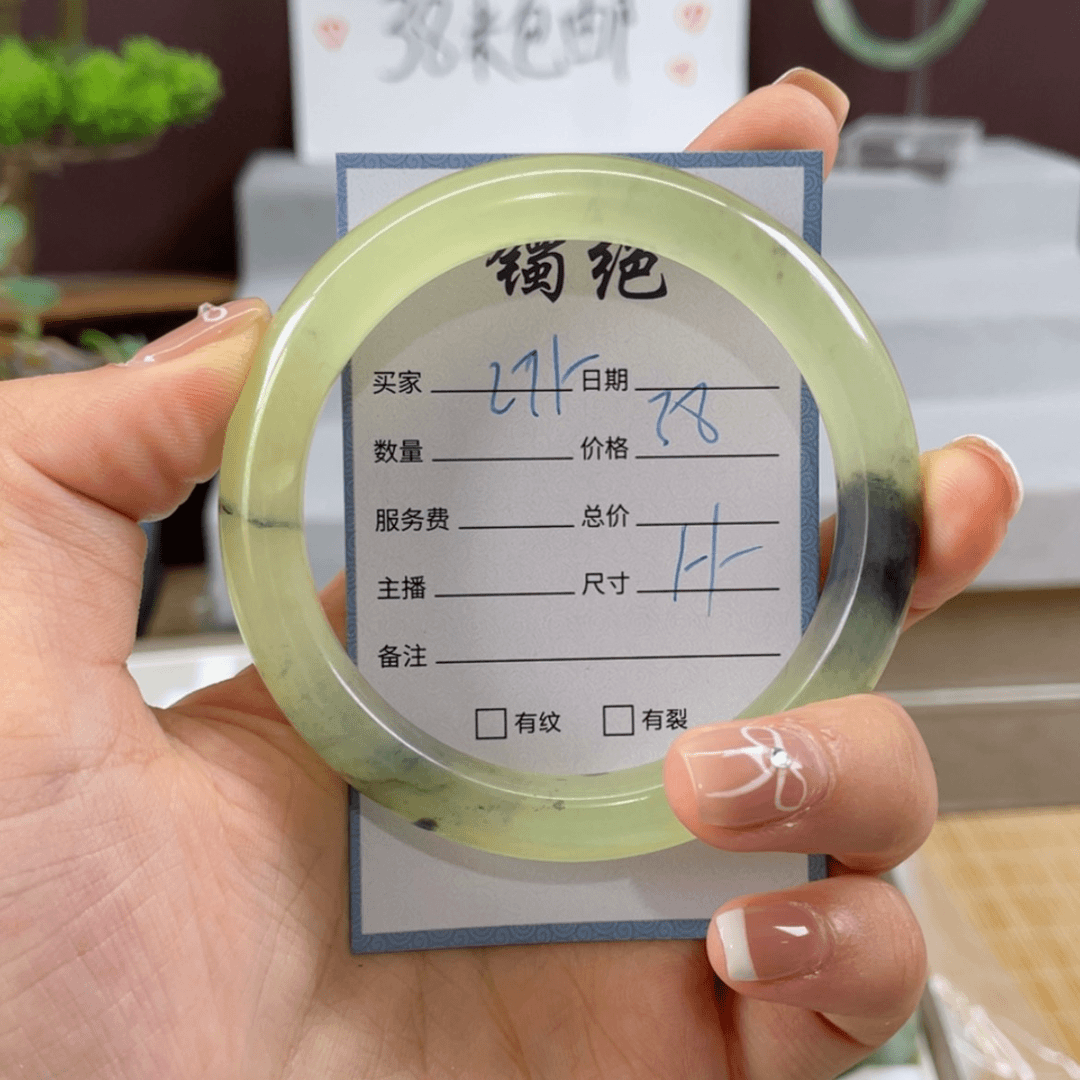 【闪购商品】蛇纹石玉手镯未镶嵌