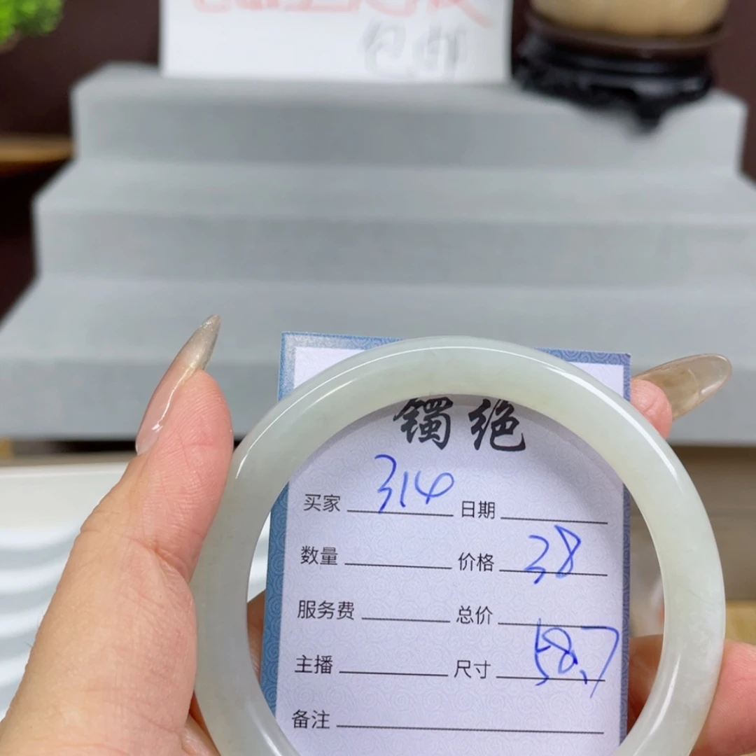 【闪购商品】蛇纹石玉手镯未镶嵌