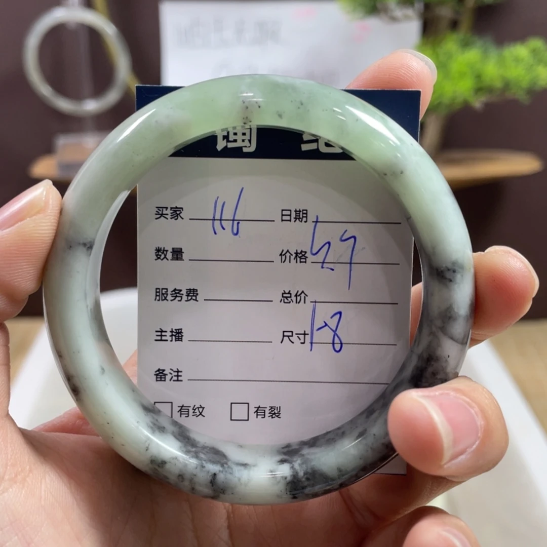 【闪购商品】蛇纹石玉手镯未镶嵌