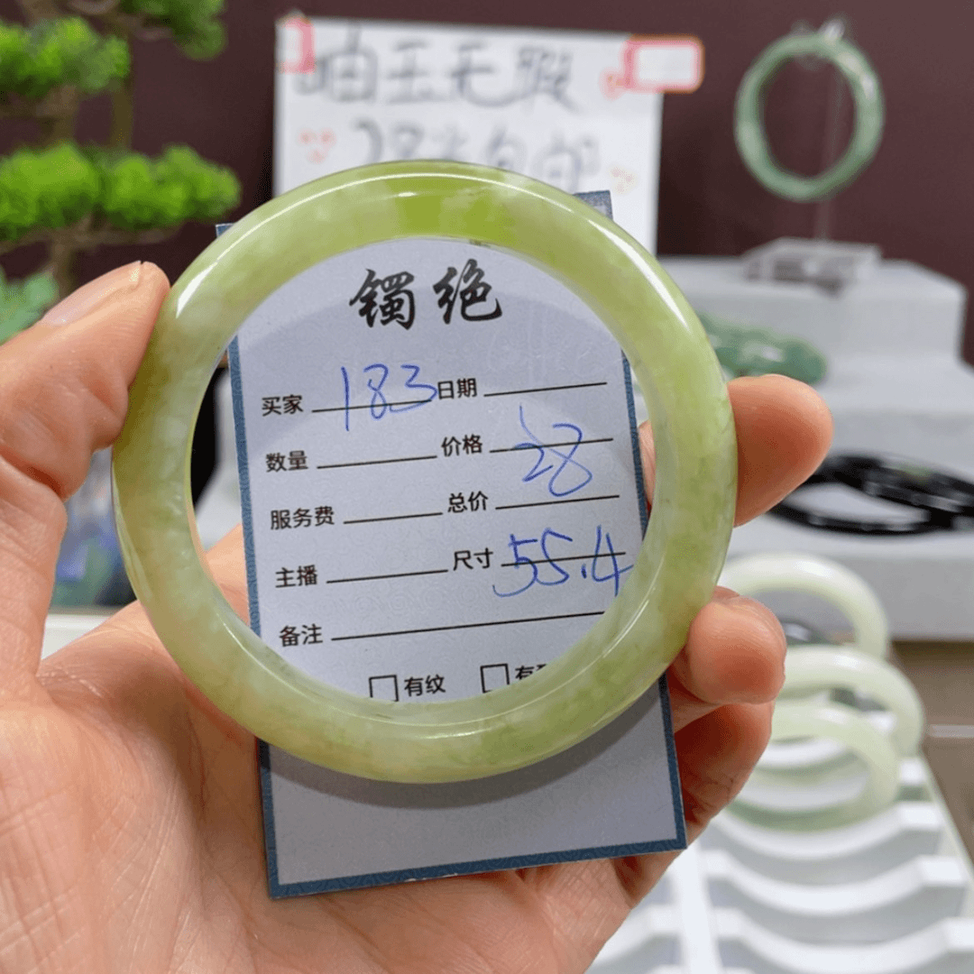 【闪购商品】蛇纹石玉手镯未镶嵌
