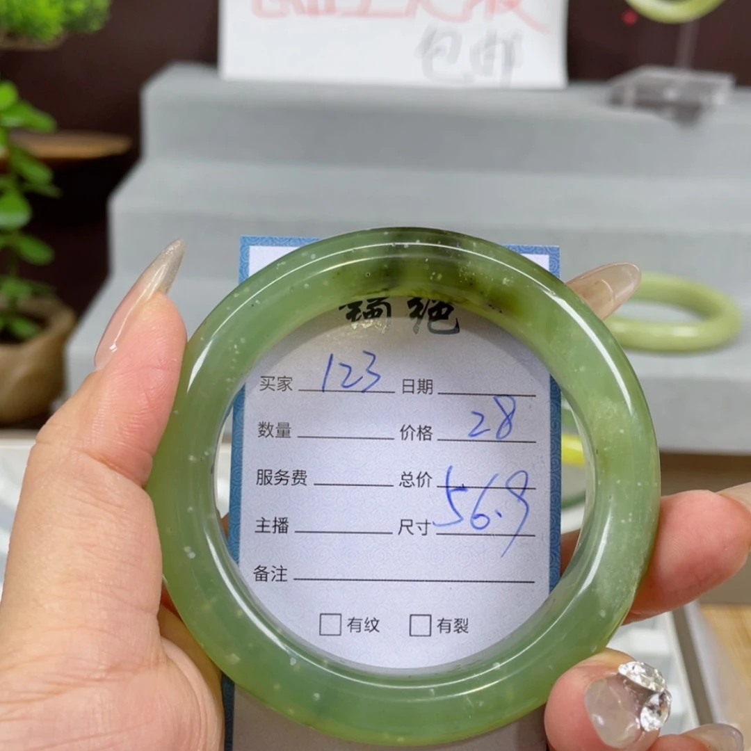 【闪购商品】蛇纹石玉手镯未镶嵌