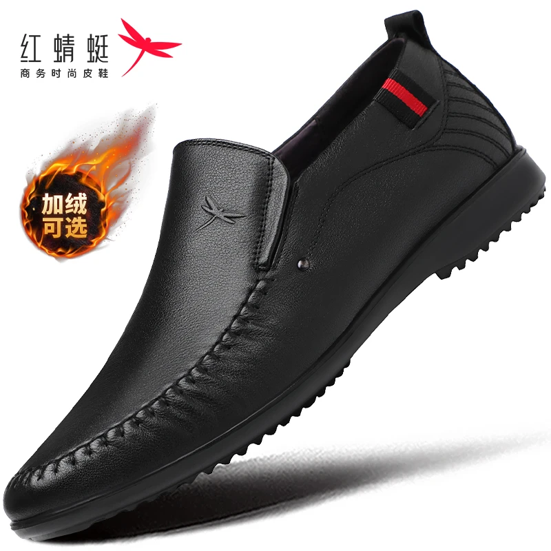 红蜻蜓男鞋秋冬休闲皮鞋男真皮头层牛皮软底软面一脚蹬懒人豆豆鞋