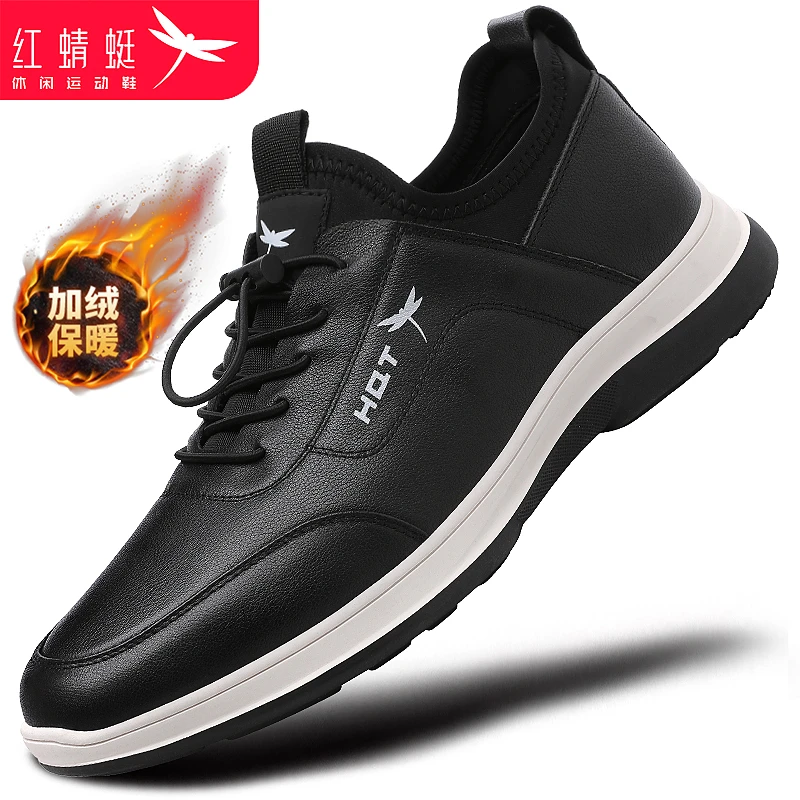 红蜻蜓男鞋秋冬品牌鞋子休闲运动鞋男皮面防水防滑舒适软底旅游鞋