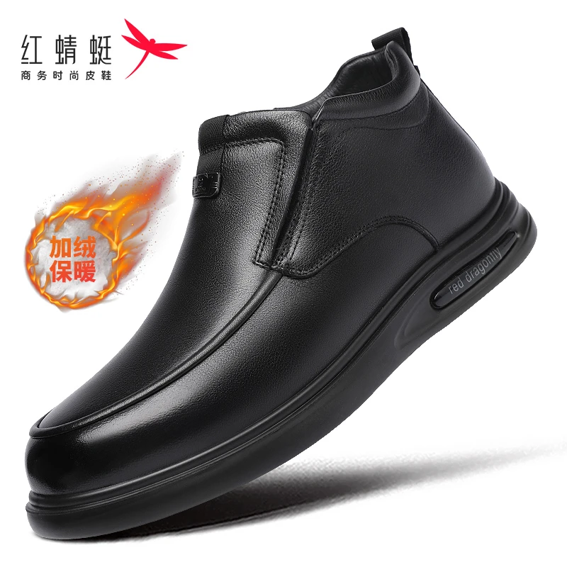 红蜻蜓男鞋休闲真皮男皮鞋防滑耐磨高帮男棉鞋保暖加绒爸爸鞋断码