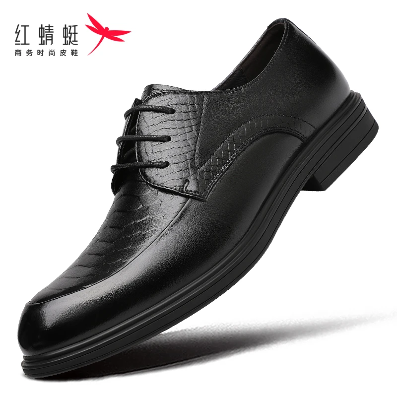 红蜻蜓男鞋2024年夏季男士真皮商务正装皮鞋高端鳄鱼纹百搭断码
