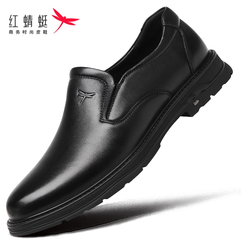 红蜻蜓男鞋秋季商务正装休闲皮鞋男士一脚蹬真皮头层牛皮软皮软底