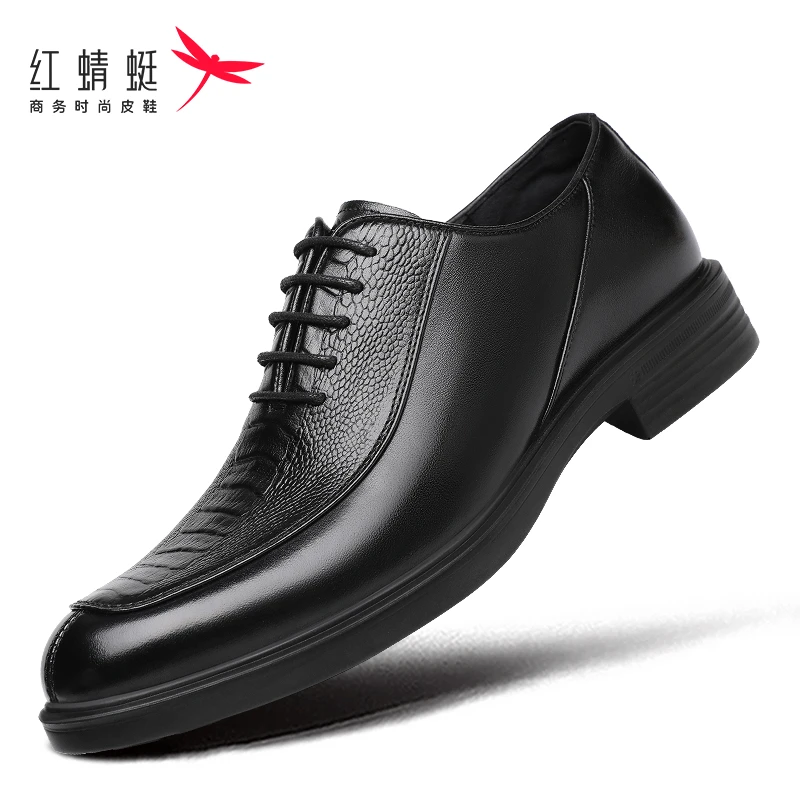 红蜻蜓新款商务男皮鞋商务正装头层牛皮软底轻奢宴会系带增高断码